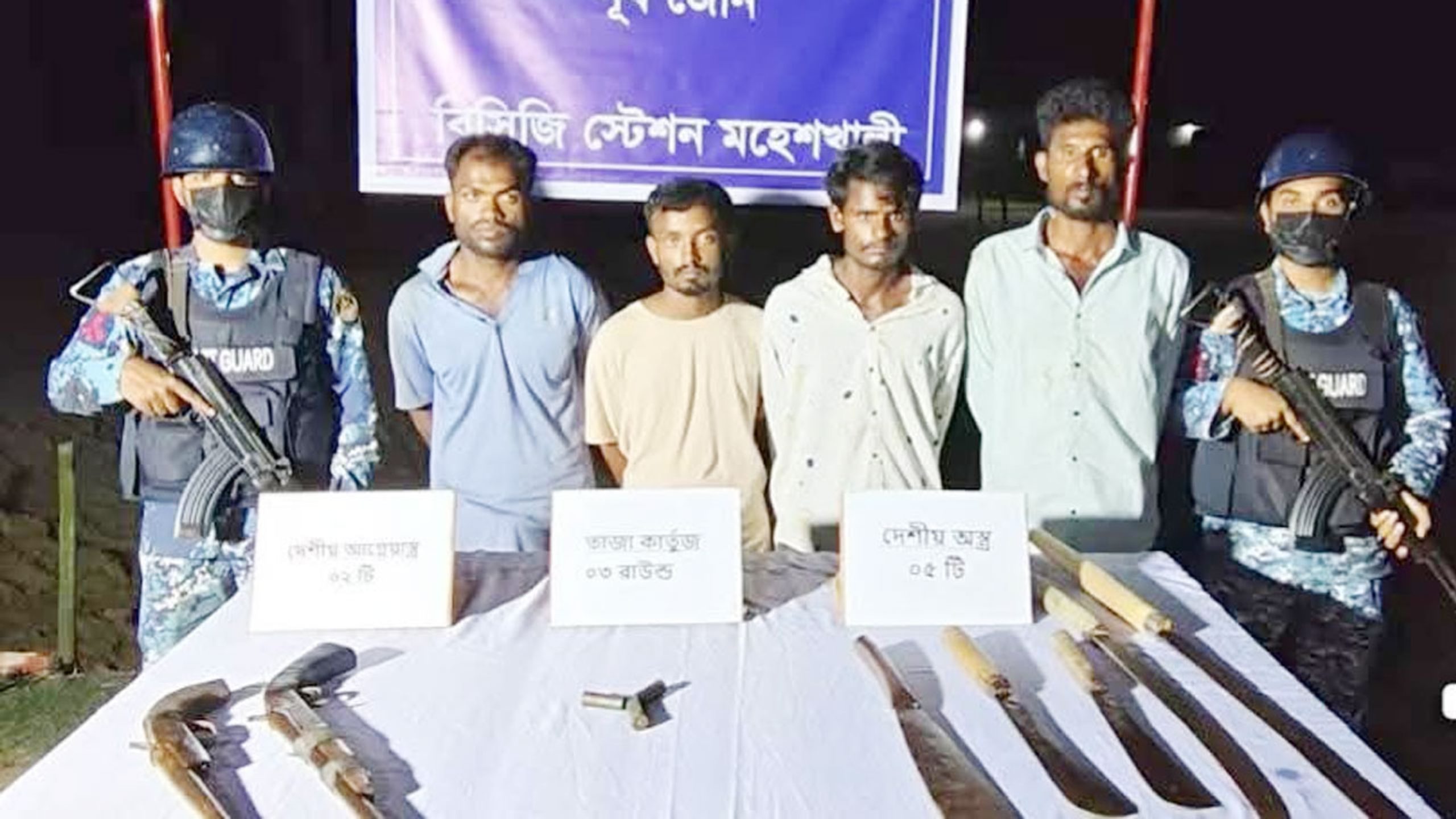 Coast Guard arrests 4 armed robbers in Maheshkhali