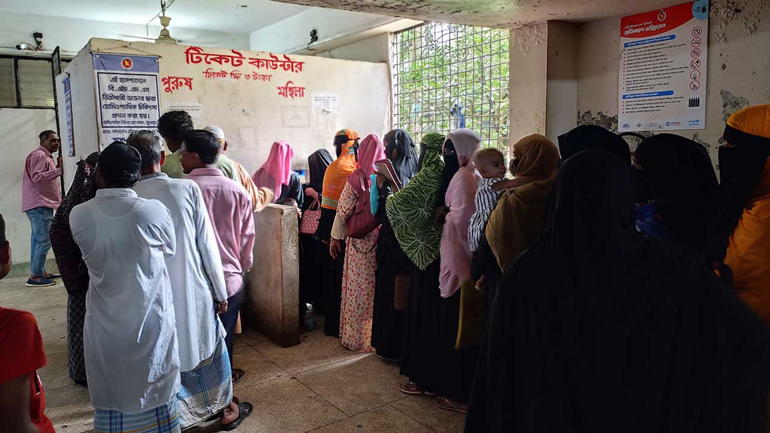 ৩ লাখ মানুষের চিকিৎসায় চারজন চিকিৎসক