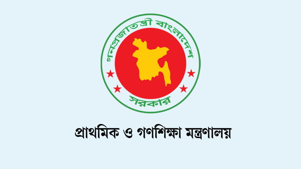 প্রাথমিকে বদলি-পদায়নে চার কমিটি, নেতৃত্বে সচিব-ডিসি-ইউএনও