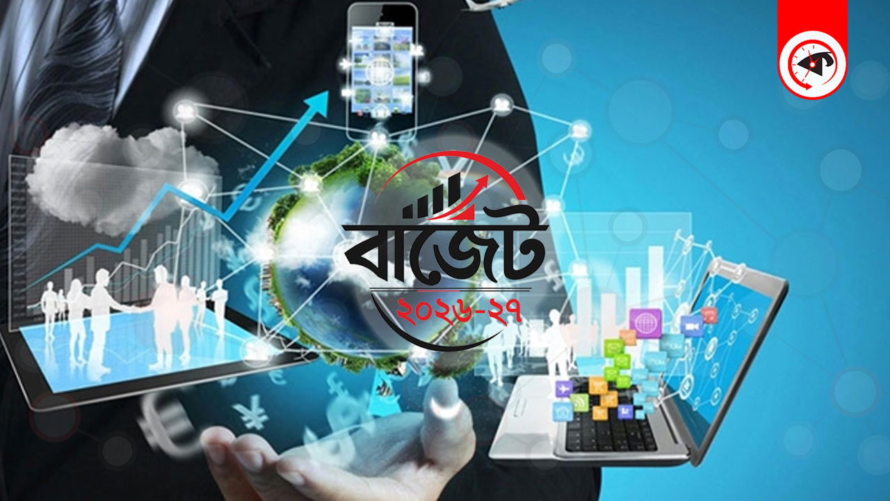 প্রযুক্তিতে বিলিয়ন ডলারের রপ্তানির দ্বার উন্মোচন