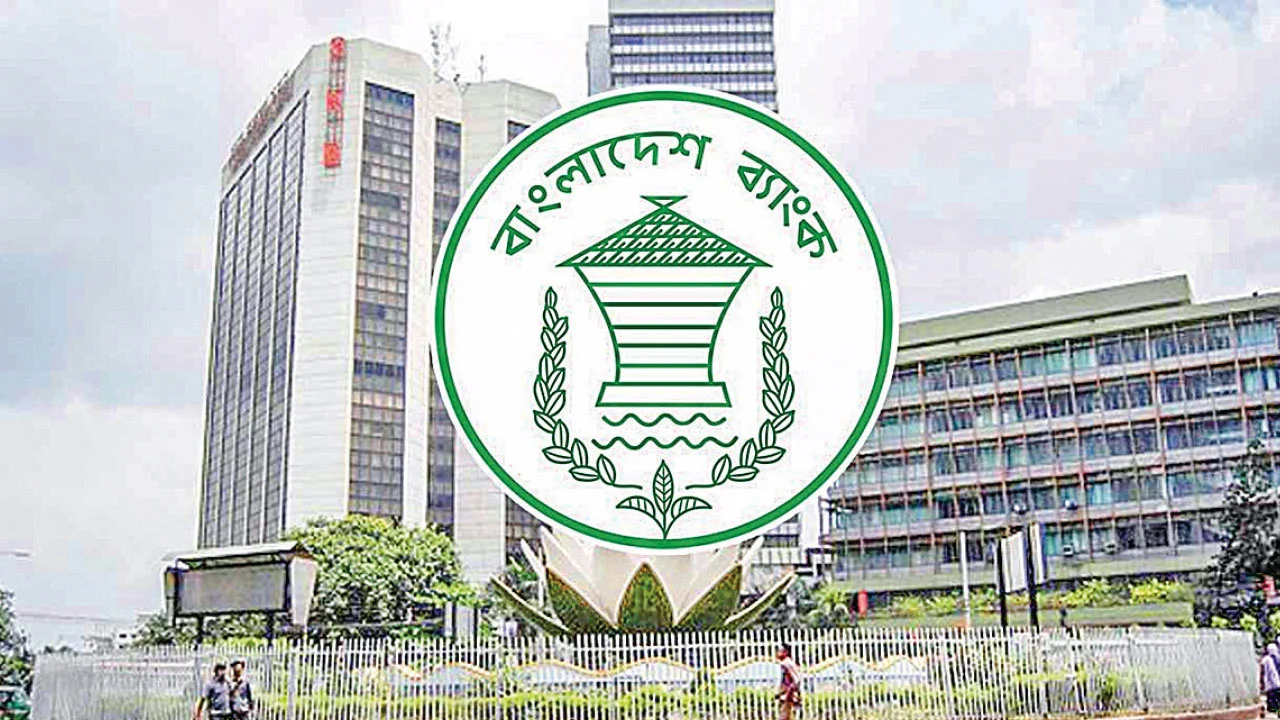 ব্যাংকগুলোর ক্যামেলস রেটিং বন্ধ করল বাংলাদেশ ব্যাংক
