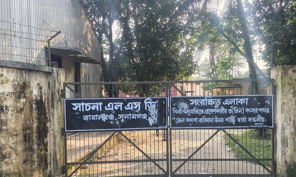 পাটের বস্তার সংকট, ধান সংগ্রহ বন্ধ