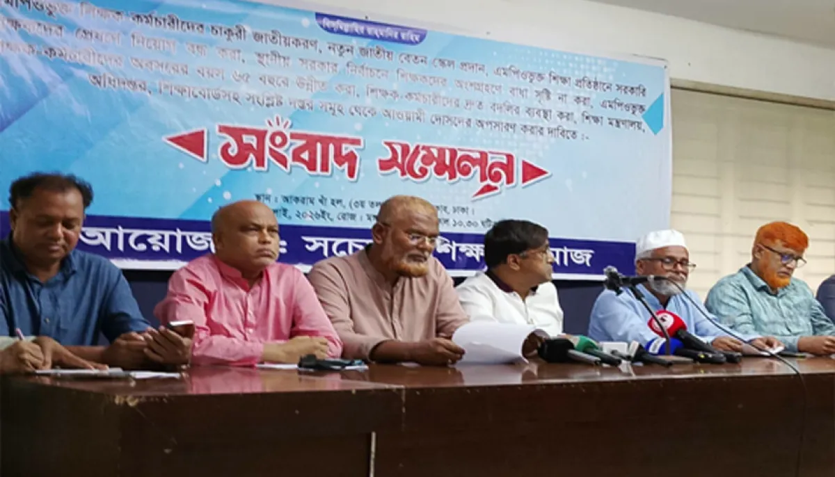 এমপিও শিক্ষকদের জাতীয়করণসহ ৮ দাবি