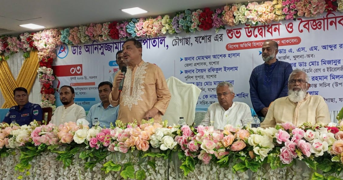চৌগাছায় ২৫০ শয্যার হাসপাতাল চালু,  বিদেশমুখী চিকিৎসা নির্ভরতা কমবে-মন্ত্রীপরিষদ সচিব