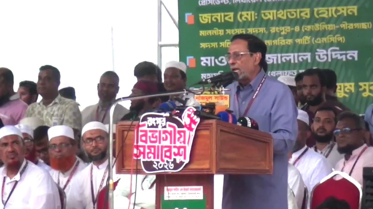 রংপুর দখলের কথা বললে আমরা কলকাতা দখল করব; কর্নেল অলি