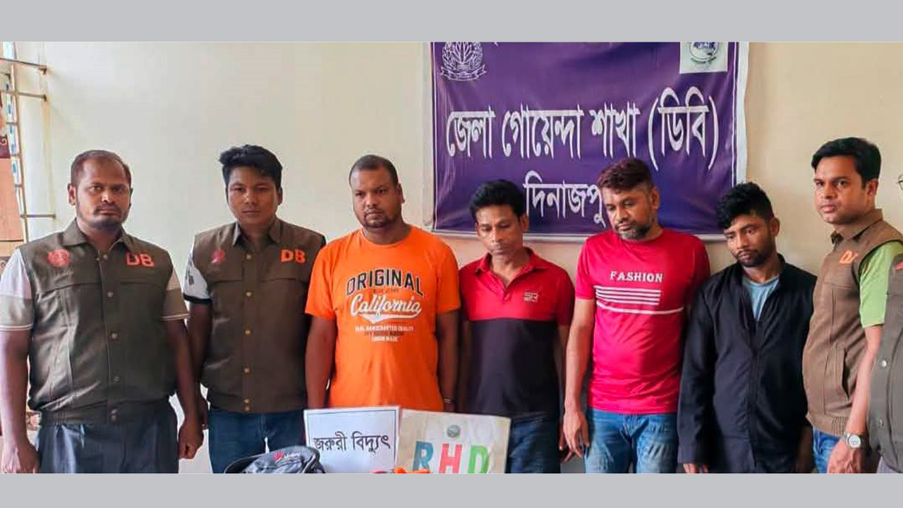 দিনাজপুরে আন্তঃজেলা ডাকাত চক্রের ৪ সদস্য গ্রেফতার