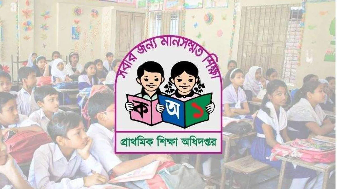 প্রাথমিক বিদ্যালয়ের প্রধান শিক্ষক নিয়োগে বাধা নেই