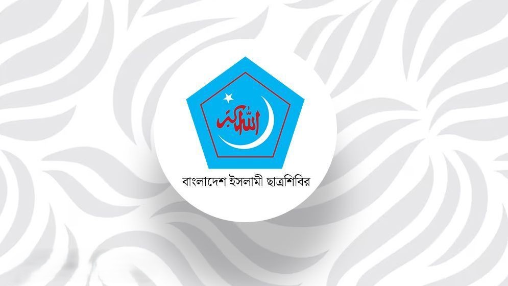 শিবির থেকে বিদায় নিলেন ৯ কেন্দ্রীয় নেতা