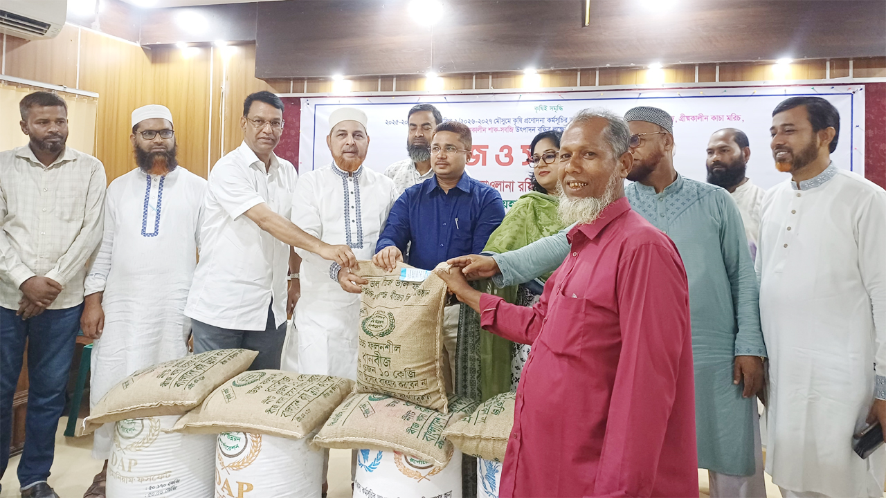 উল্লাপাড়ায় ৩৪৯০ জন কৃষকের মাঝে বিনামূল্যে সার, বীজ বিতরণ