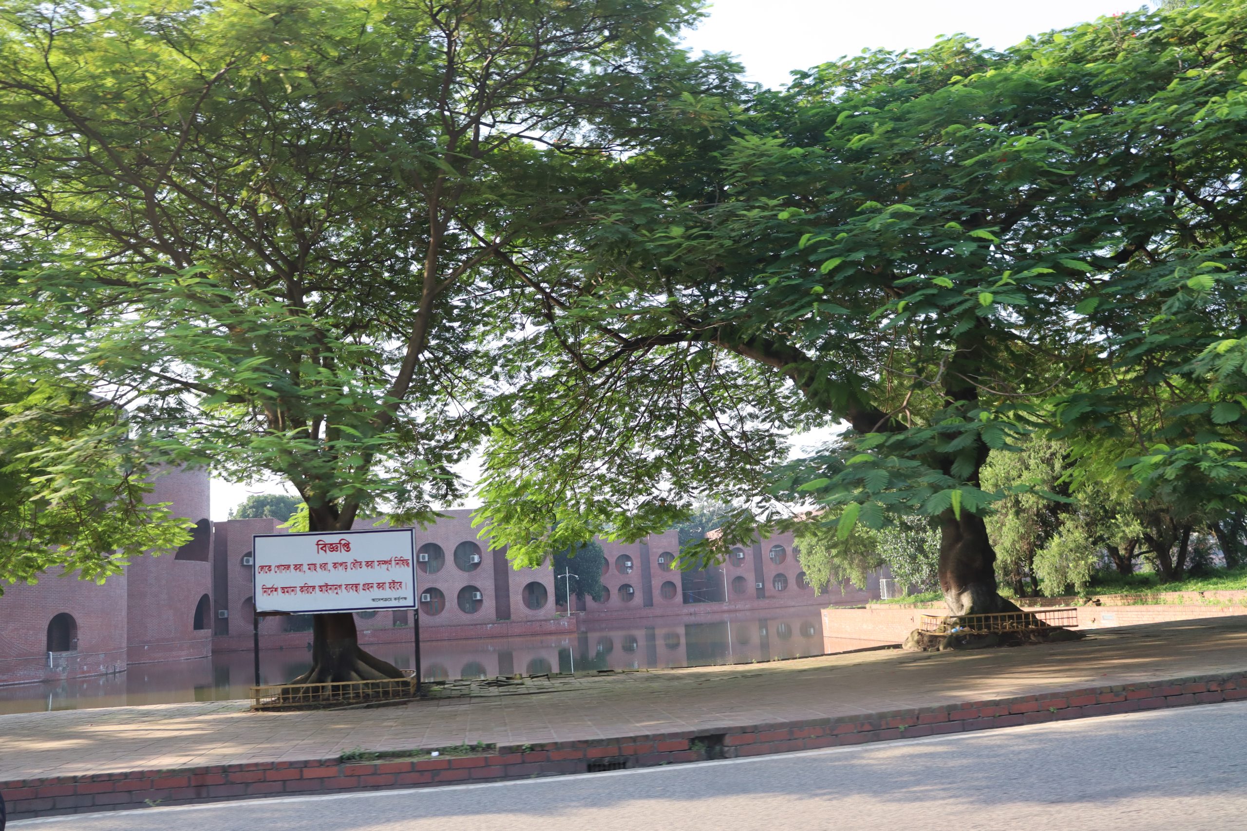 Jatiya Sangsad Bhaban, the Bangladesh Parliament building in Dhaka