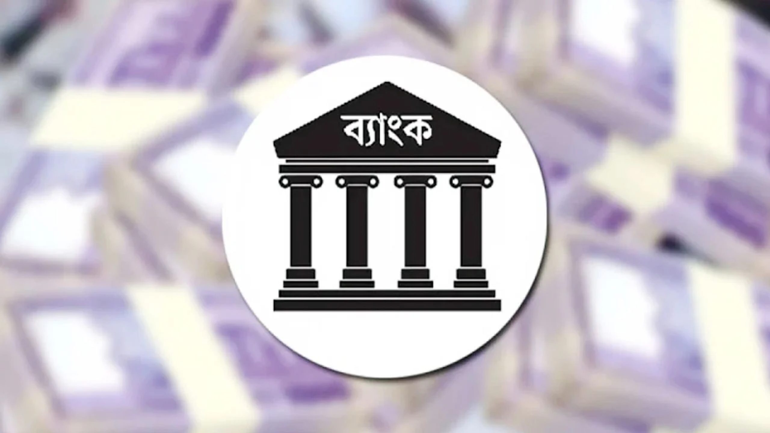 ১১ মাসে বাণিজ্য ঘাটতি ২৪ বিলিয়ন ডলার