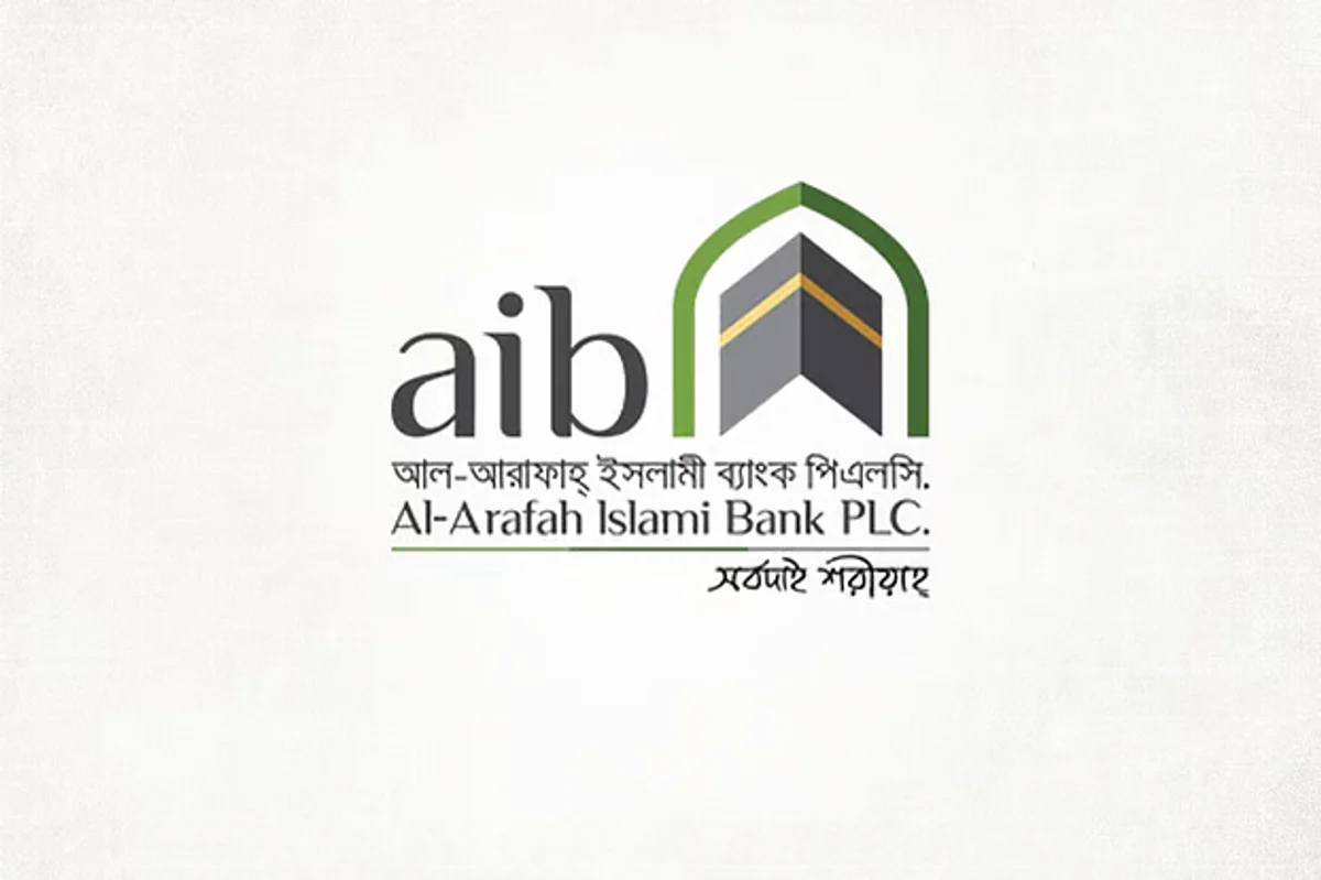 এস আলমের পর আল-আরাফাহ্‌ ইসলামী ব্যাংক এবার কেডিএসের হাতে