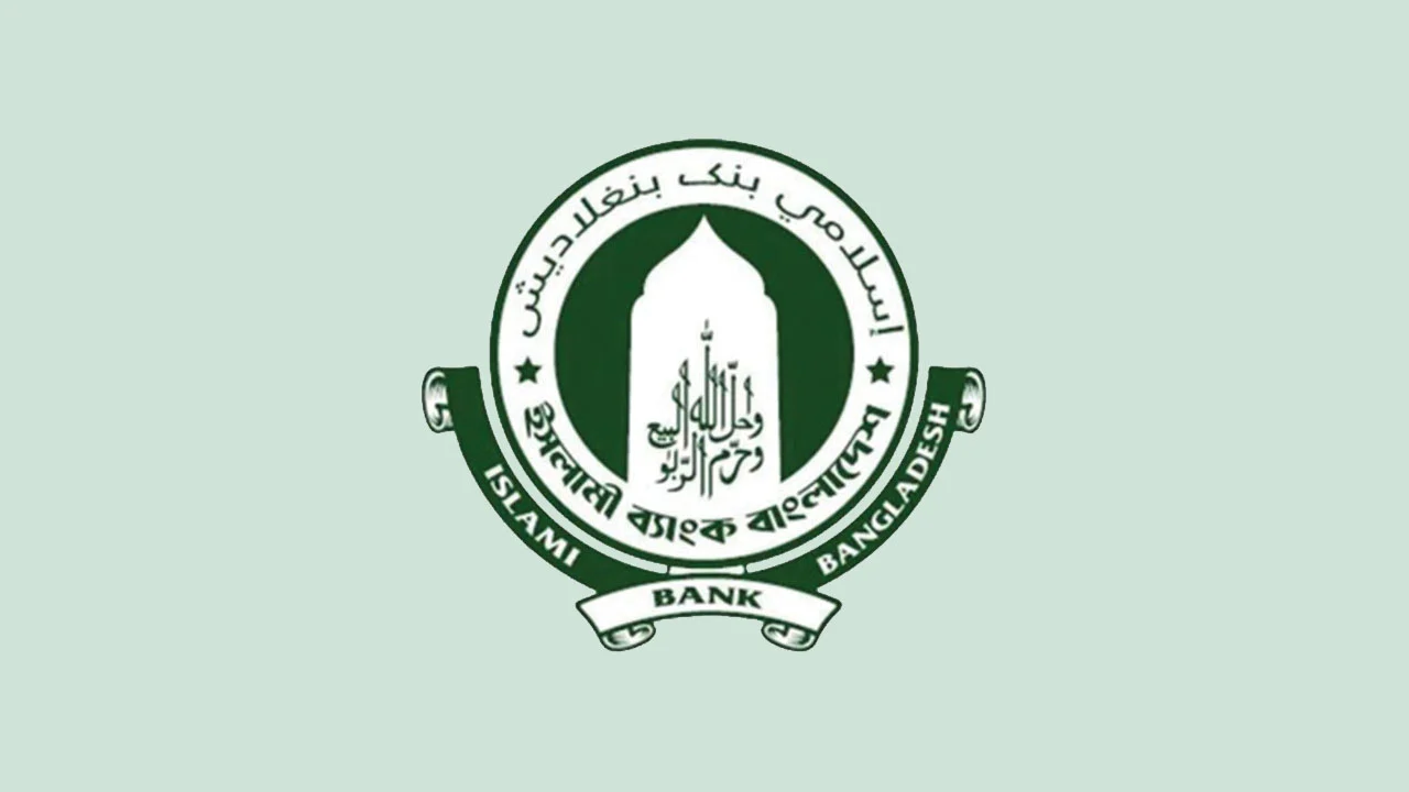 ইসলামী ব্যাংকের ‘গ্রাহকসেবা মাস’ শুরু