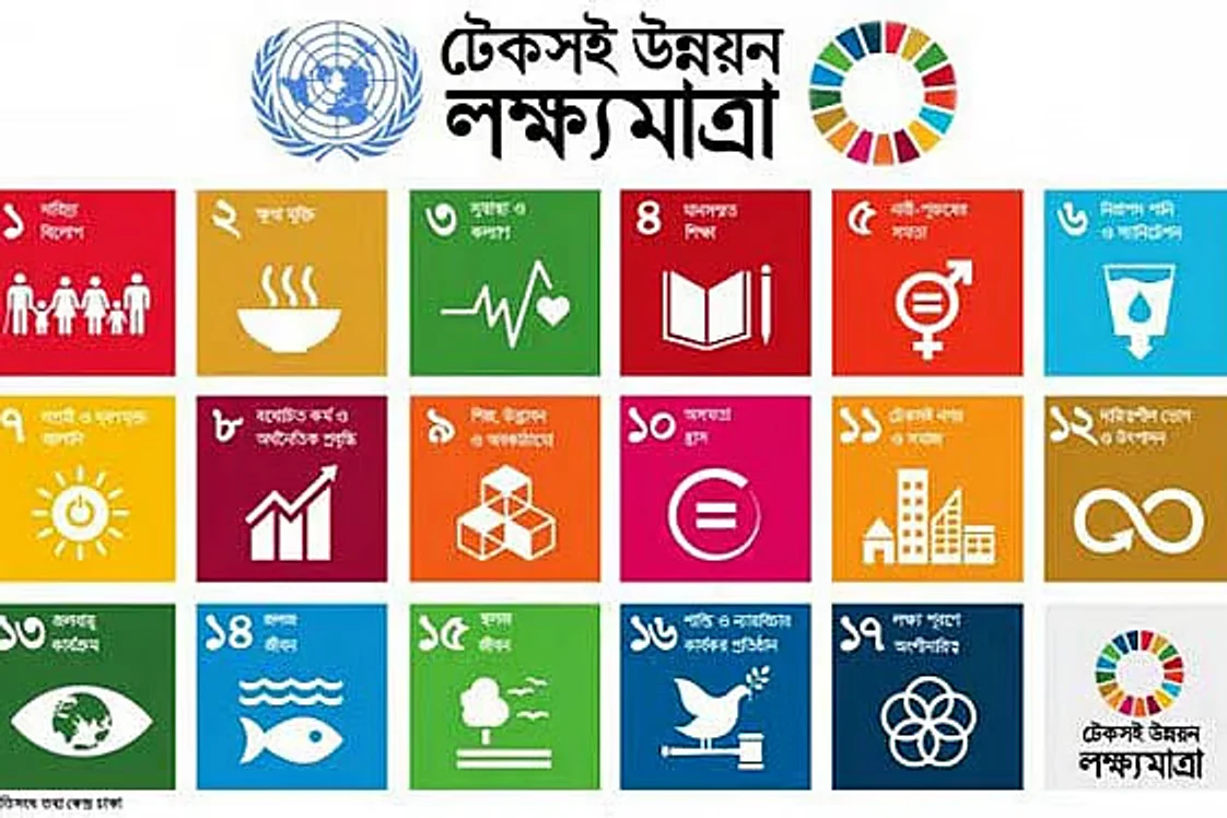 এসডিজি অর্জনে ৫ বছরে বাংলাদেশের দরকার আরও ৪২১ বিলিয়ন ডলার