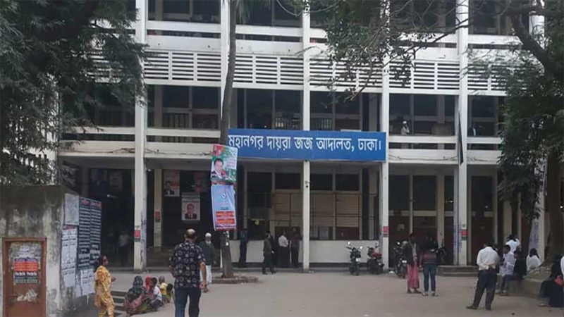 দুর্নীতির মামলায় কাস্টমসের ১১ কর্মকর্তা কারাগারে