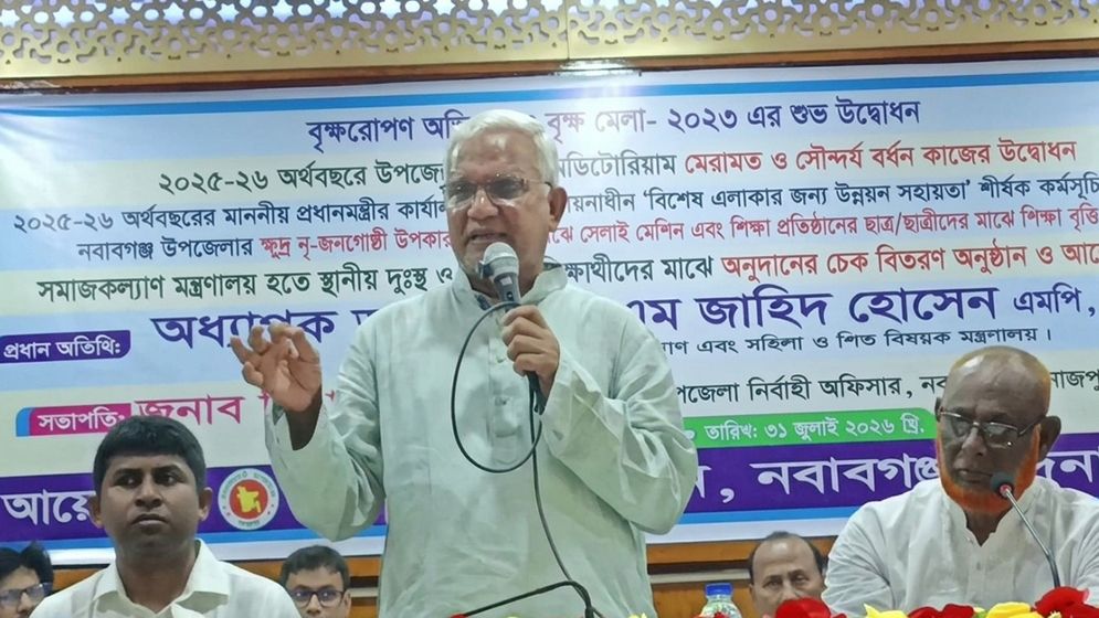 স্বৈরাচার কোনোভাবেই যেন ফিরে আসতে না পারে: সমাজকল্যাণ মন্ত্রী