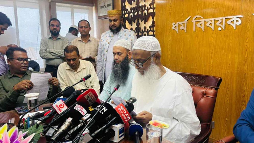 সরকারি ব্যবস্থাপনায় হজের দুই প্যাকেজ ঘোষণা