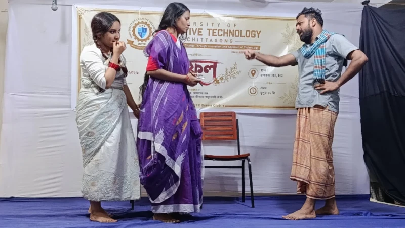 হুমায়ূন আহমেদ স্মরণে ইউসিটিসি’র ড্রামা ক্লাবের মঞ্চে ‘নিমফুল’