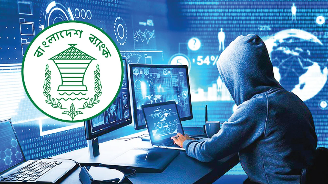 ৯৬ বার পেছাল রিজার্ভ চুরি মামলার তদন্ত  দাখিলের সময়