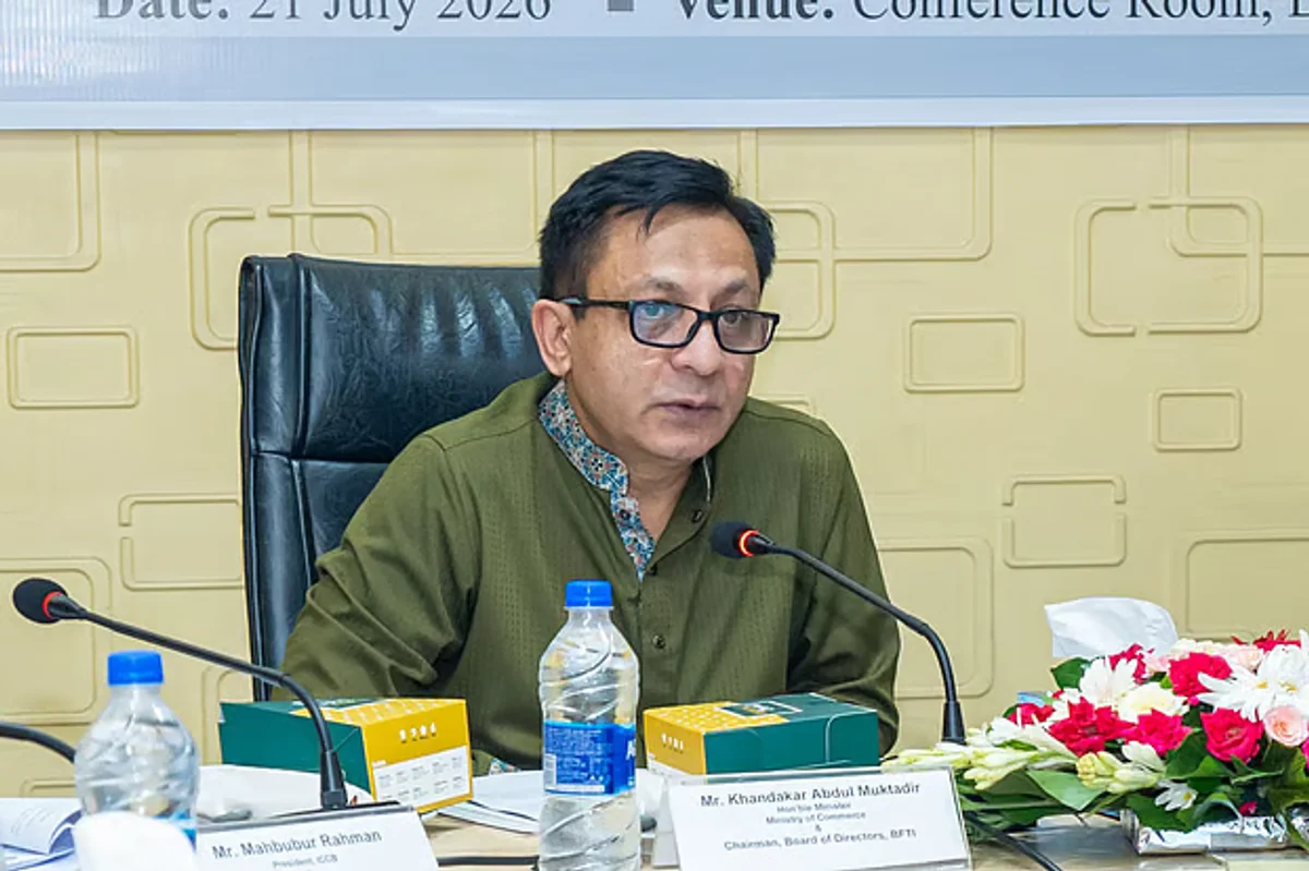 বিশ্ববাজারের সম্ভাব্য ঝুঁকি ও অর্থনৈতিক পরিবর্তন নিয়ে গবেষণা করবে বিএফটিআই: বাণিজ্যমন্ত্রী