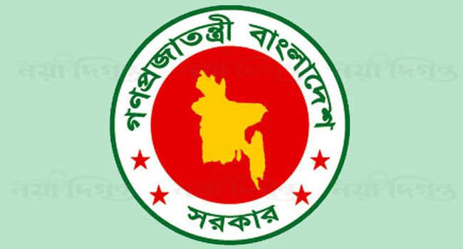 বিনিয়োগ সেবা সহজ করতে ৬৬১.৫ কোটি টাকার ‘বাংলাবিজ’ প্রকল্প সরকারের