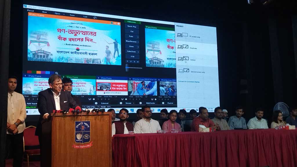 আওয়ামী লীগকে আইনানুগ প্রক্রিয়ায় বিচারের মুখোমুখি করা হবে: স্বরাষ্ট্রমন্ত্রী