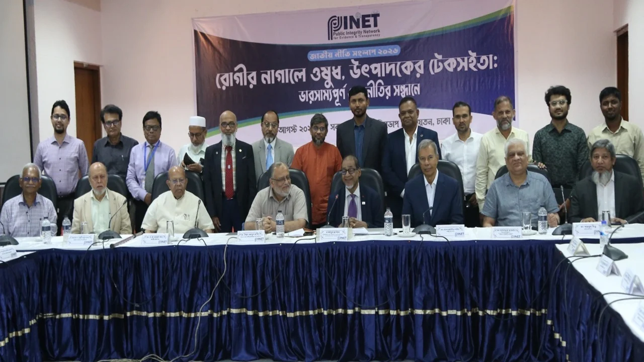 ওষুধের দামে চাই ভারসাম্যপূর্ণ নীতি