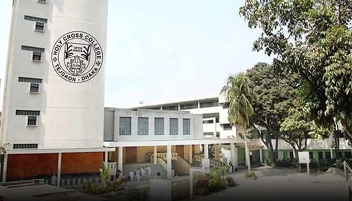 হলি ক্রস কলেজে বিবাহিতদের ভর্তি নিষেধ, বিয়ে করলে টিসি