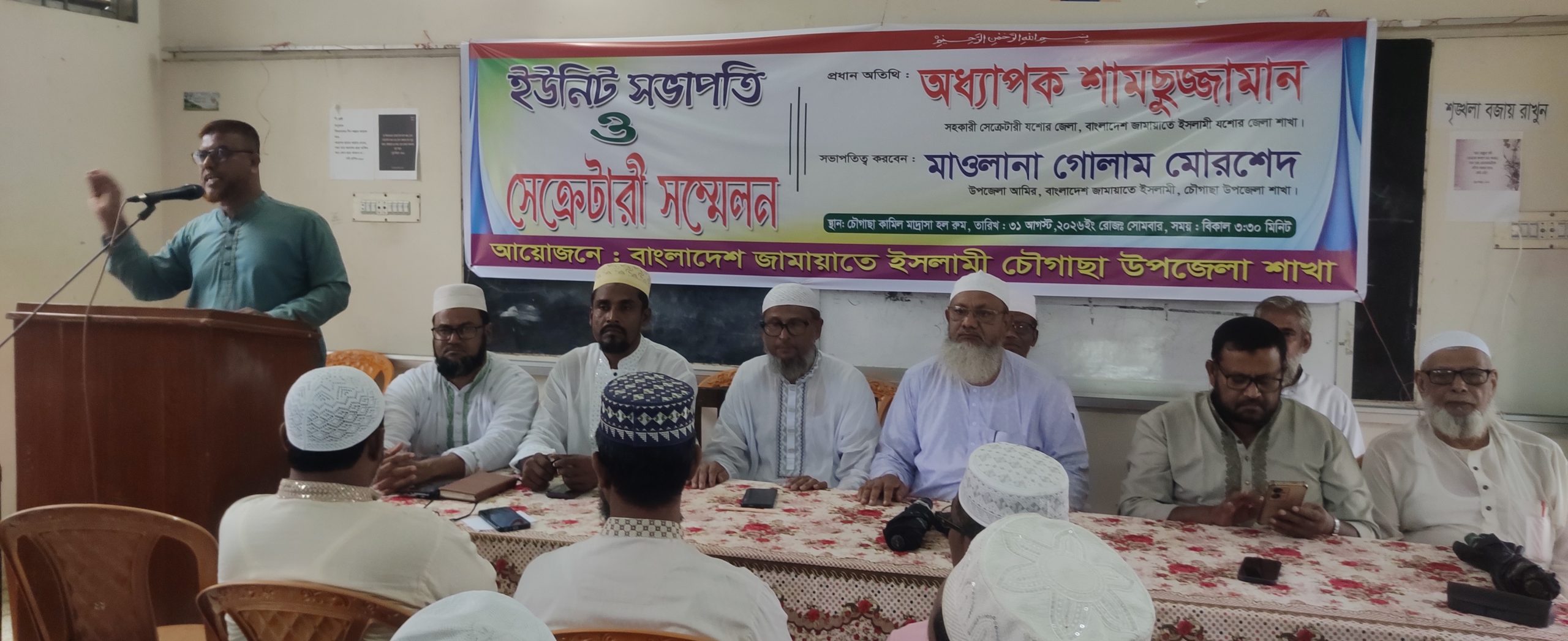 পরীক্ষা শেষে ঘুরতে বের হয়ে প্রাণ গেল ২ বন্ধুর