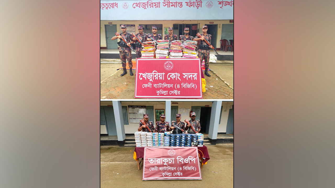 ফেনীতে ২২ লাখ টাকার ভারতীয় শাড়ি সানগ্লাস জব্দ
