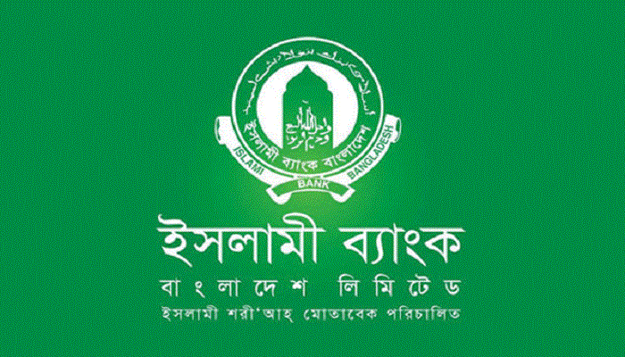 ইসলামী ব্যাংকের খেলাপি ঋণ প্রায় এক লাখ কোটি টাকা