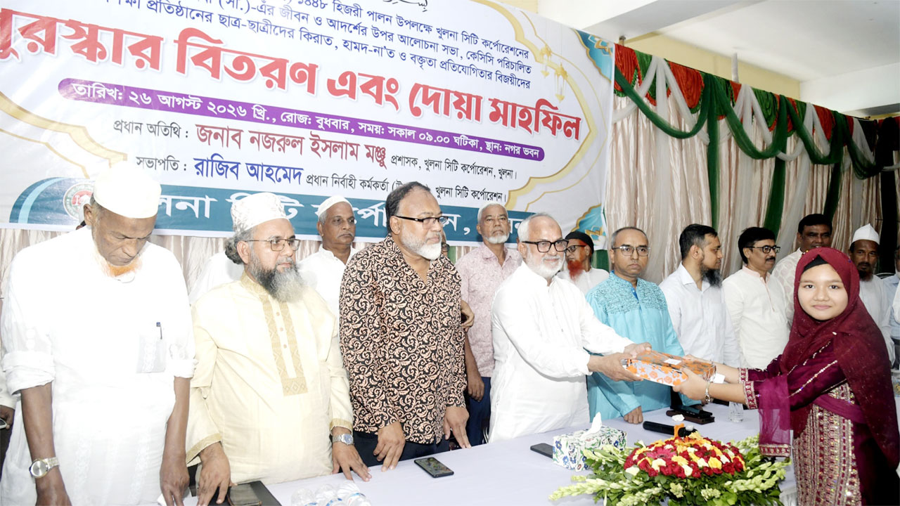 খুলনায় যথাযোগ্য মর্যাদায় পবিত্র ঈদে মিলাদুন্নবী সা: উদযাপন