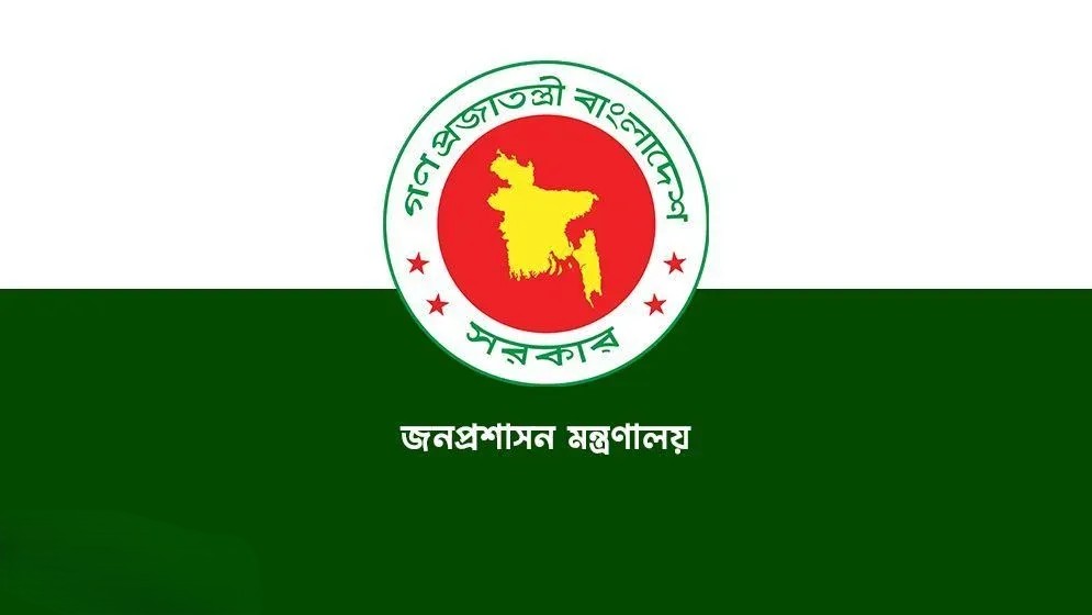 বিসিএসে আরও ১৮৪ জনকে নিয়োগ