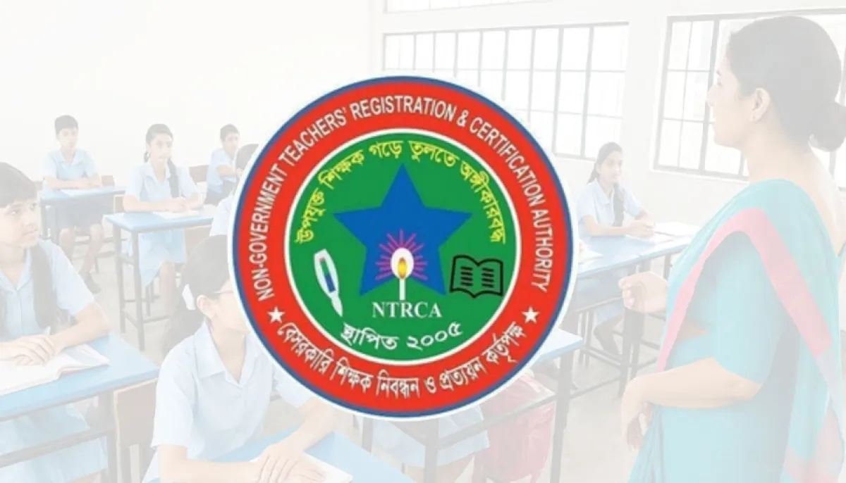এনটিআরসিএ‘র ভুল পদে সুপারিশ প্রাপ্তদের রি-সুপারিশ চলতি সপ্তাহে