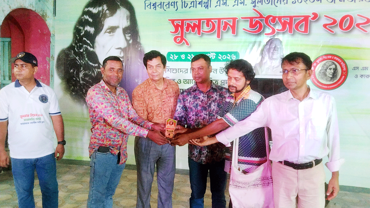 নড়াইলে শেষ হলো সুলতান উৎসব