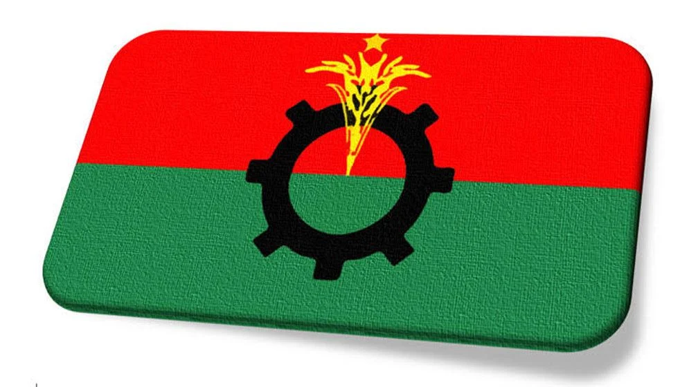 বুধবার যৌথসভা ডেকেছে বিএনপি