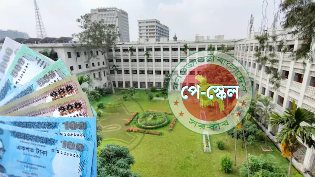 পে-স্কেল নিয়ে তোড়জোড়, মন্ত্রিসভায় উঠছে প্রস্তাব