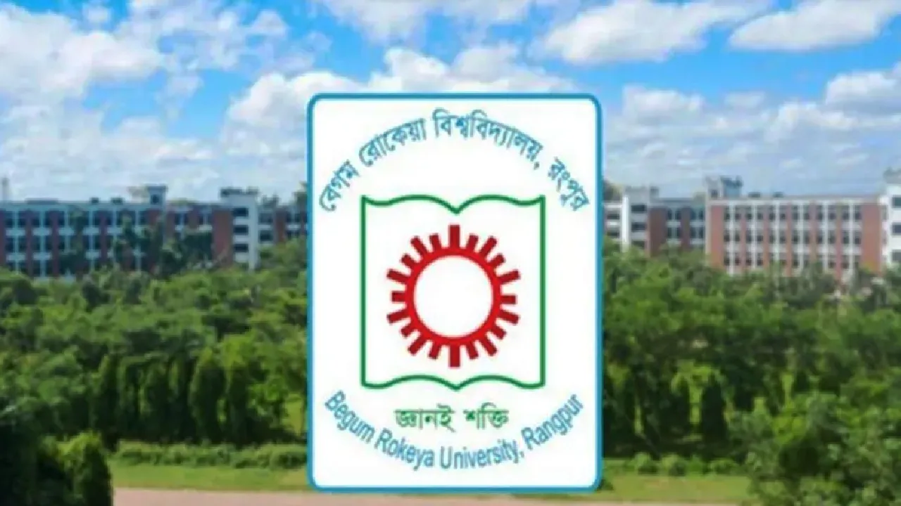 বেগম রোকেয়া বিশ্ববিদ্যালয়ে ১৪৪ ধারা