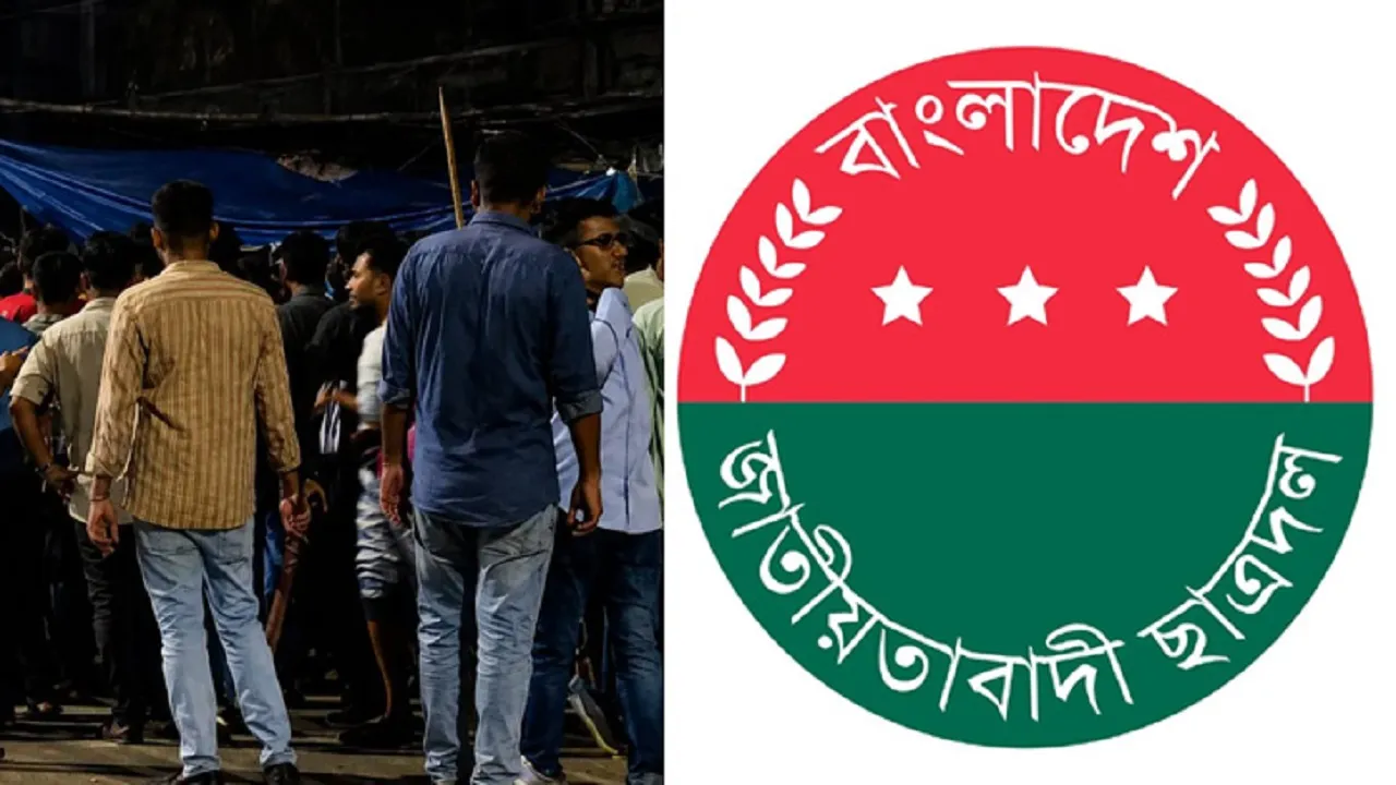 চাঁদা তোলা নিয়ে সংঘর্ষ: ছাত্রদলের ৫ নেতা বহিষ্কার