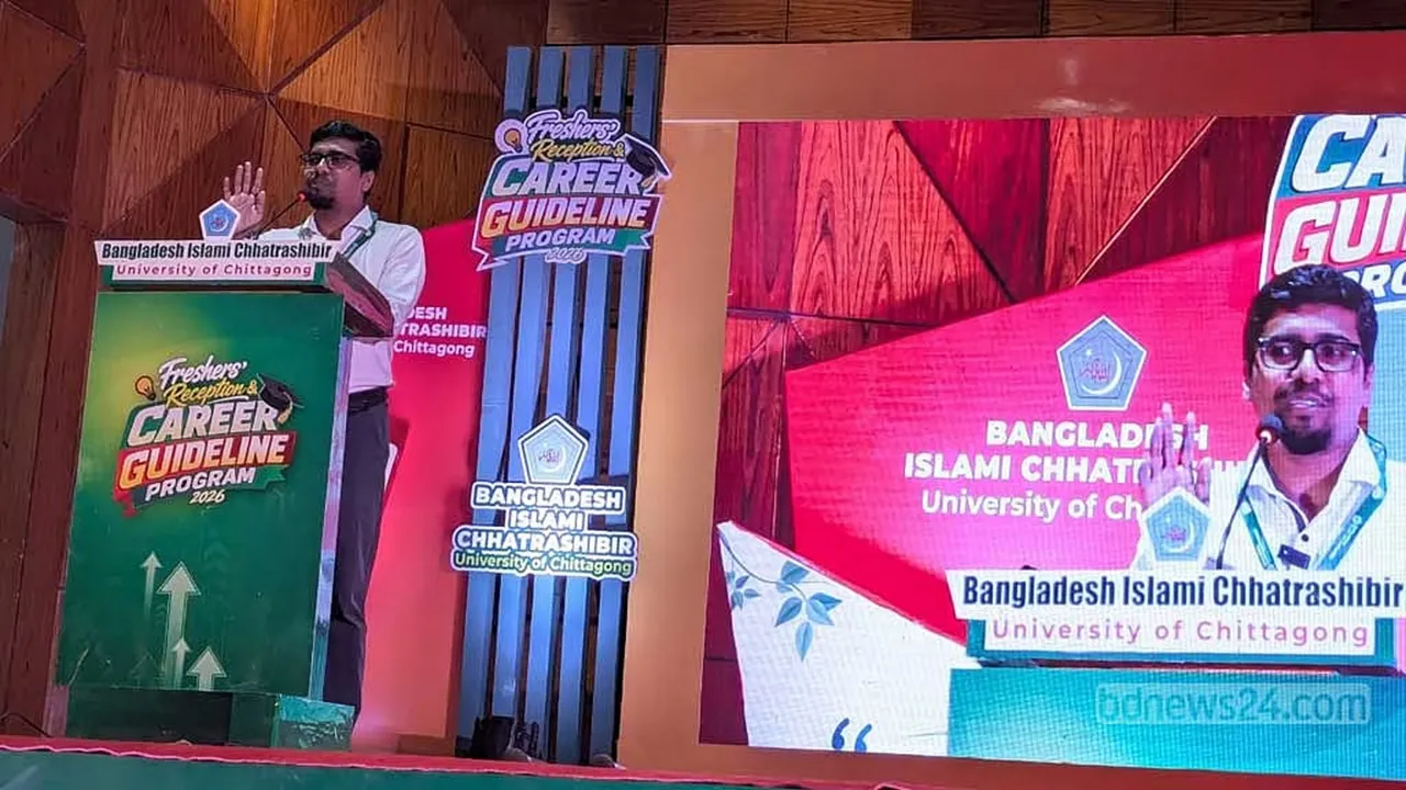 ছাত্র রাজনীতি ‘সংস্কারের পক্ষে ছাত্রশিবির