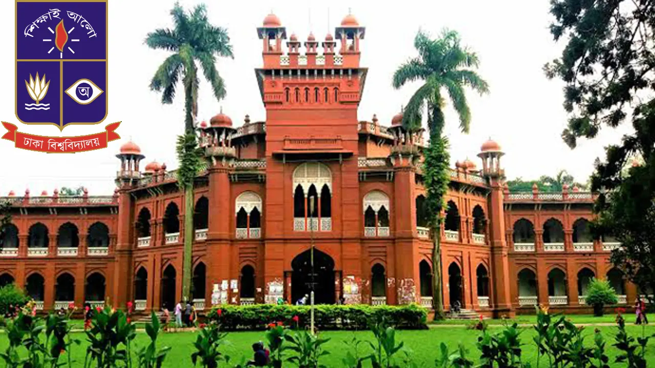 ঢাবির ভর্তি পরীক্ষা মানবণ্টন প্রকাশ