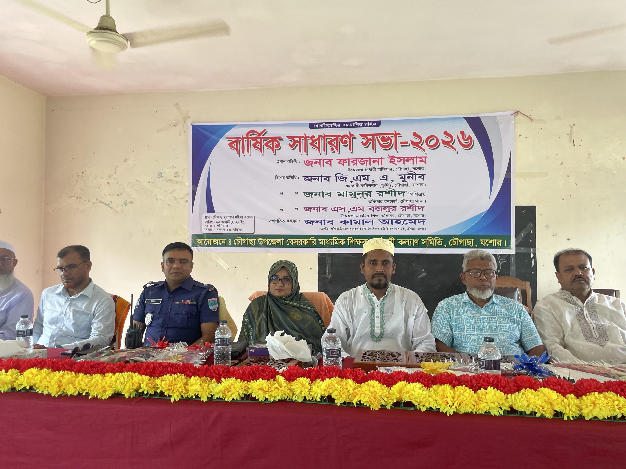 চৌগাছায় শিক্ষক  সমিতির সভা অনুষ্ঠিত
