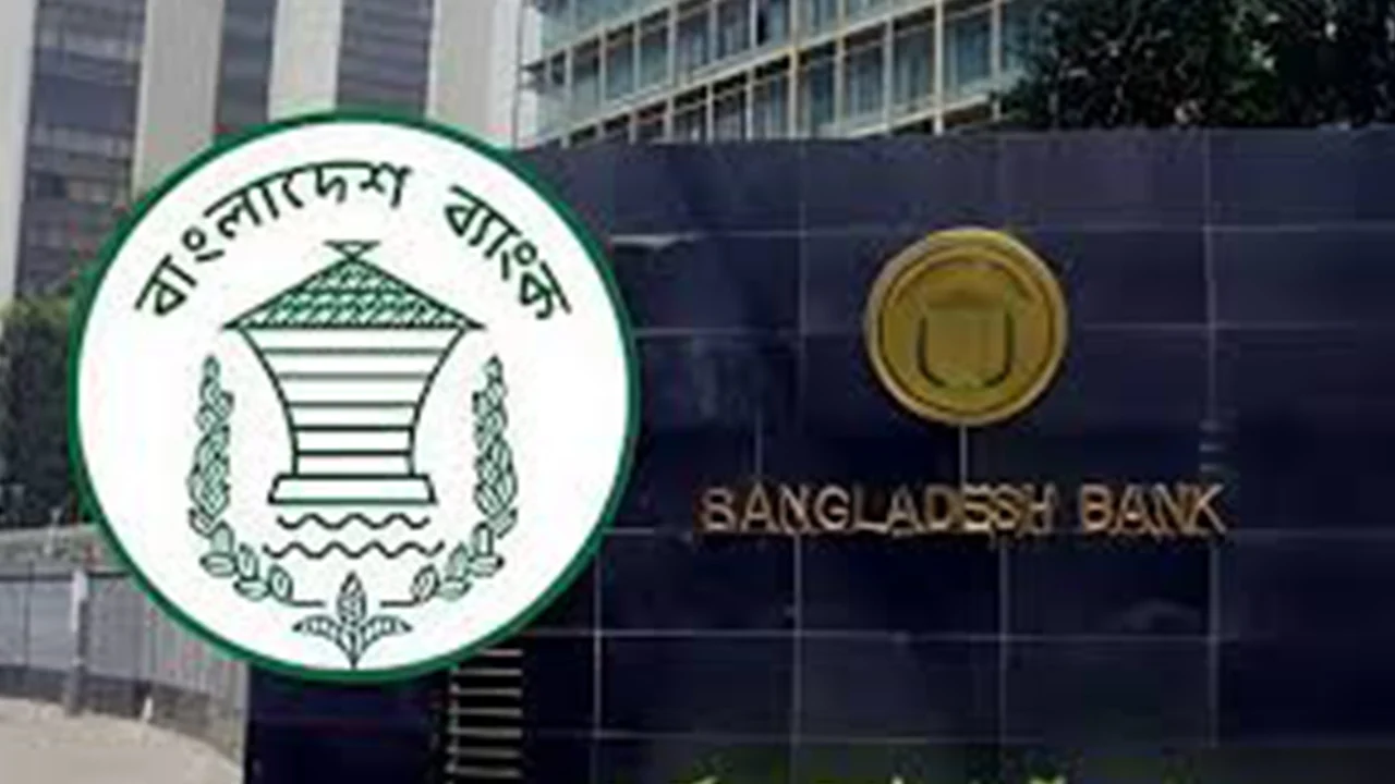একীভূত পাঁচ ব্যাংকের গ্রাহকরা সেপ্টেম্বর থেকে প্রয়োজনীয় টাকা তুলতে পারবেন