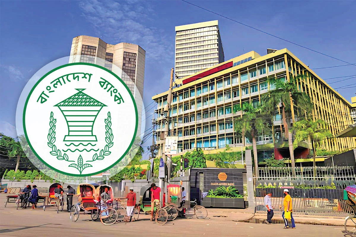 ১৫ আগস্টের মধ্যেই একীভূত পাঁচ ব্যাংক থেকে সরছেন প্রশাসকরা