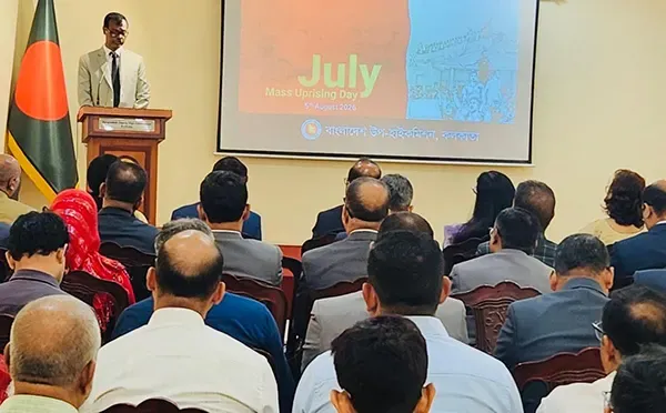 জুলাই গণঅভ্যুত্থান দিবস পালিত কলকাতায় বাংলাদেশ ডেপুটি হাইকমিশনে