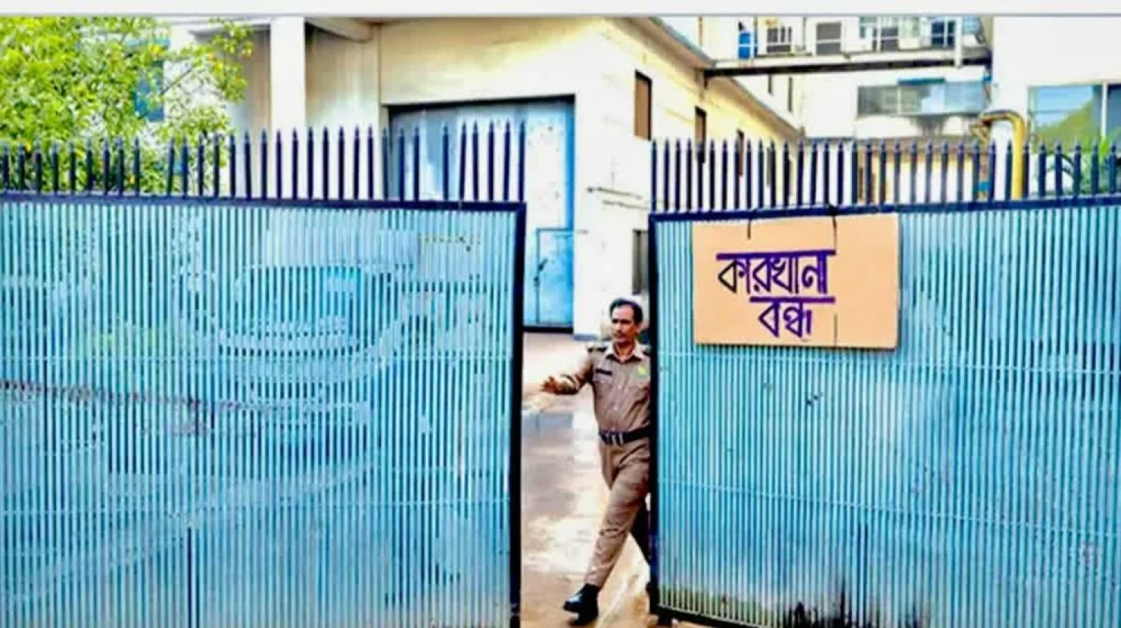 ছয় মাসে ২৭ কারখানা বন্ধ, চাকরি হারিয়েছেন প্রায় ২০ হাজার শ্রমিক