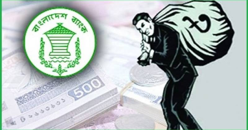 ‎এসএমই খাতে ঋণ কমেছে, খেলাপি বেড়েছে