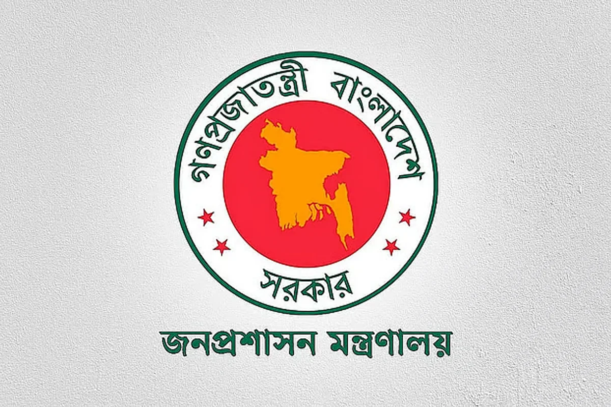 রাষ্ট্রপতির কার্যালয়ের জনবিভাগের সচিবসহ তিন সচিব পদে পরিবর্তন