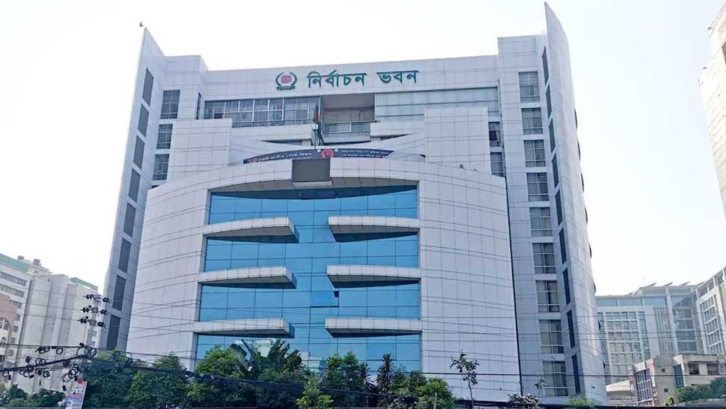 রাষ্ট্রপতি নির্বাচনে ভোট গ্রহণ ২০ আগস্ট