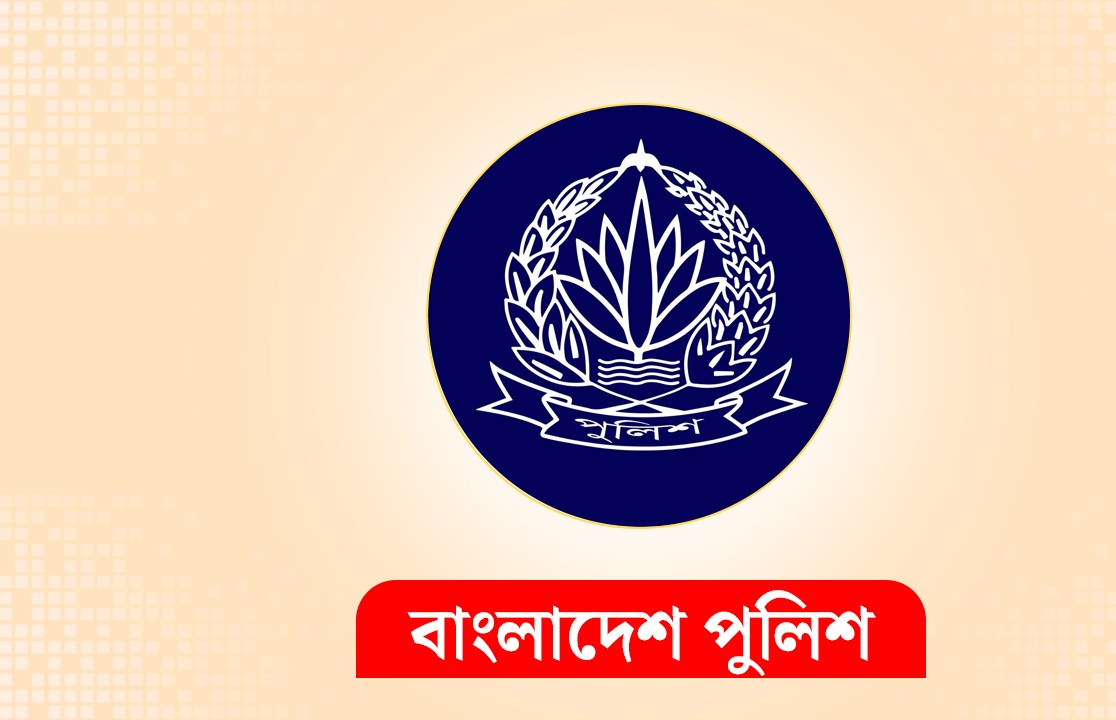 ১২ পুলিশ কর্মকর্তাকে বদলি, একজন সংযুক্ত
